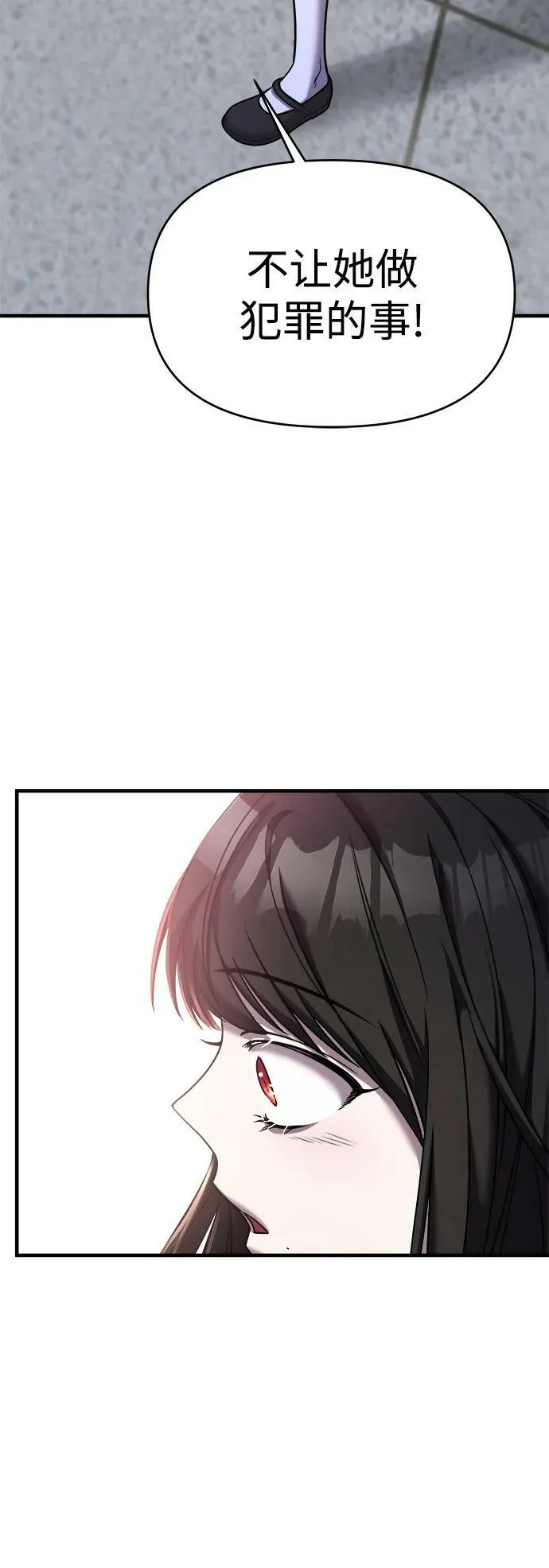 第43话 第15页
