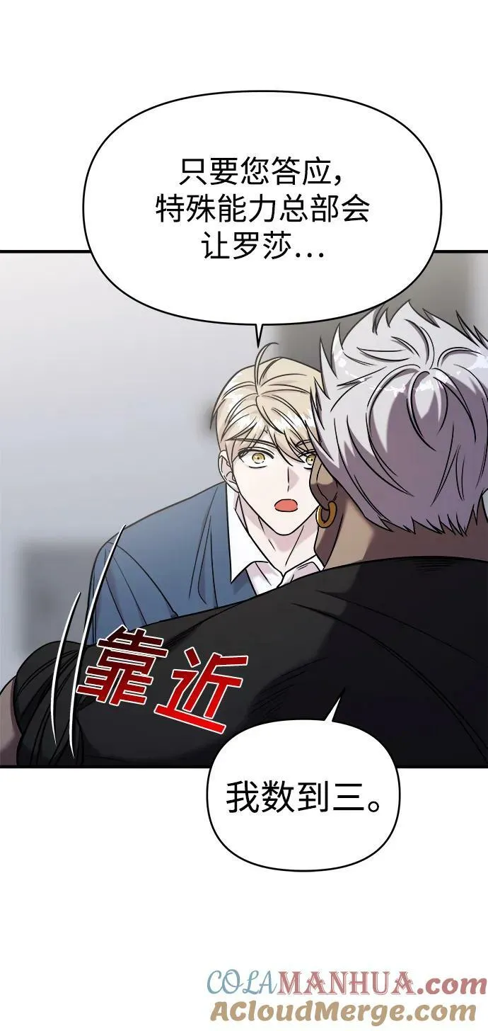 第43话 第16页