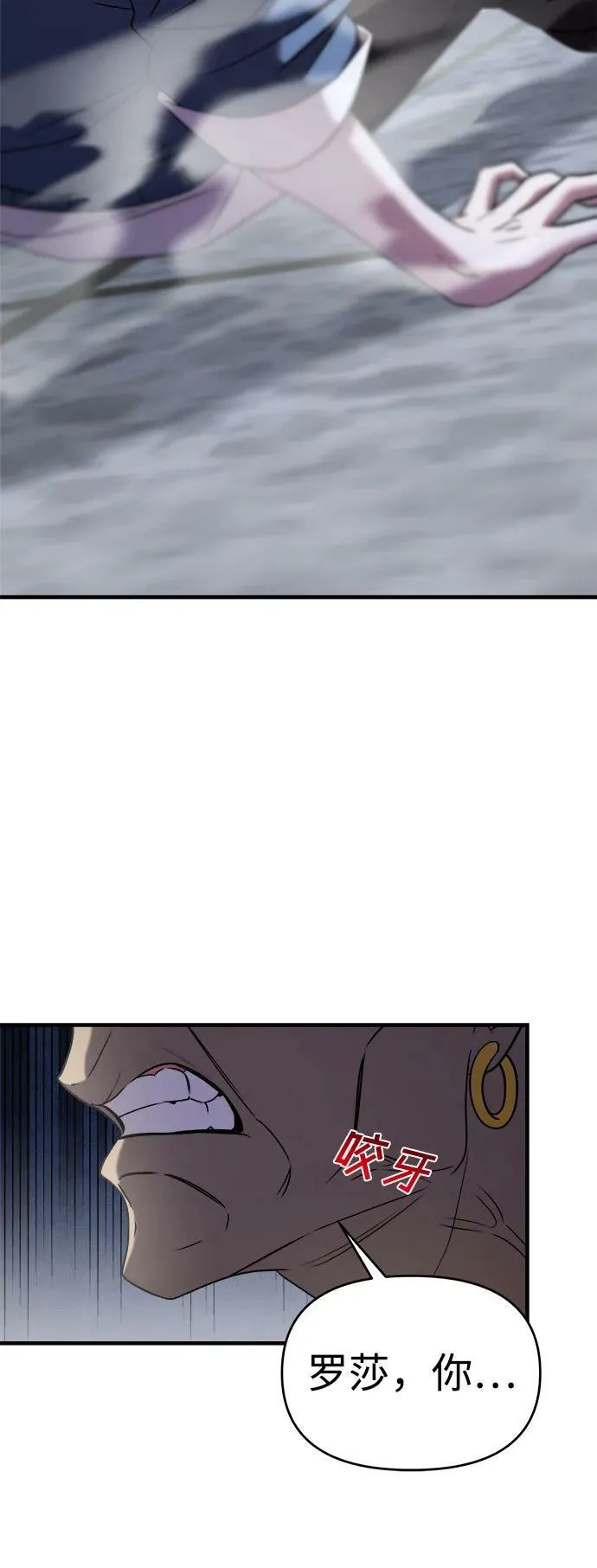 第43话 第26页