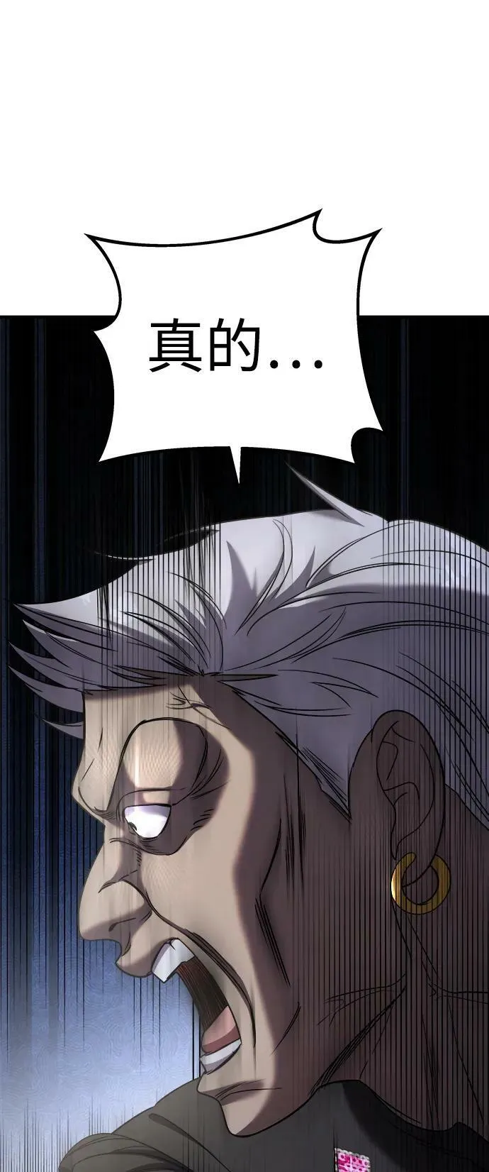第43话 第27页