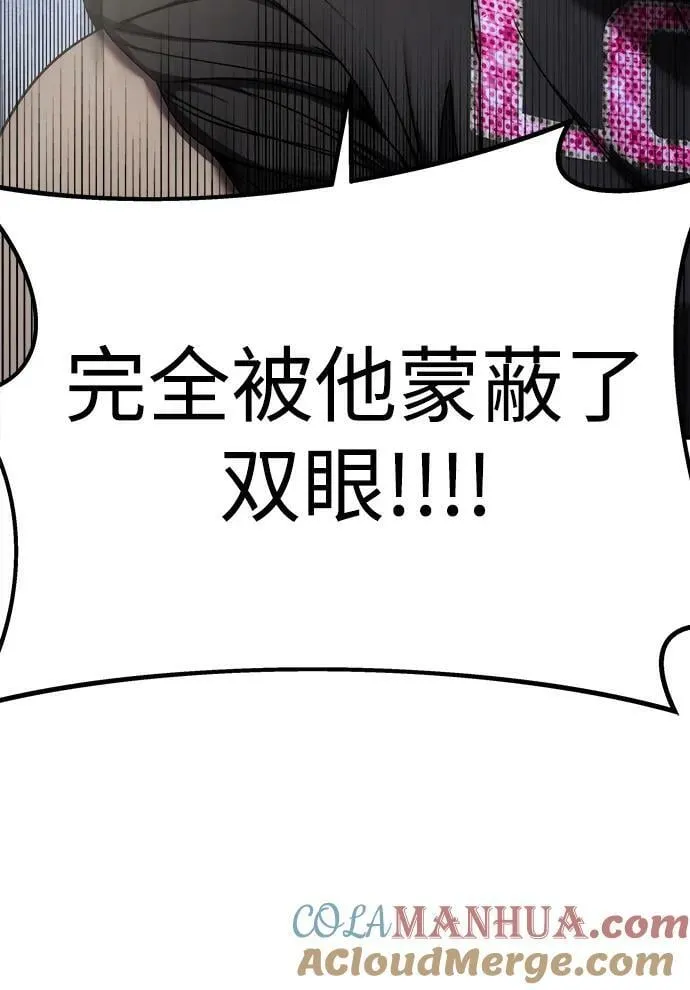 第43话 第28页