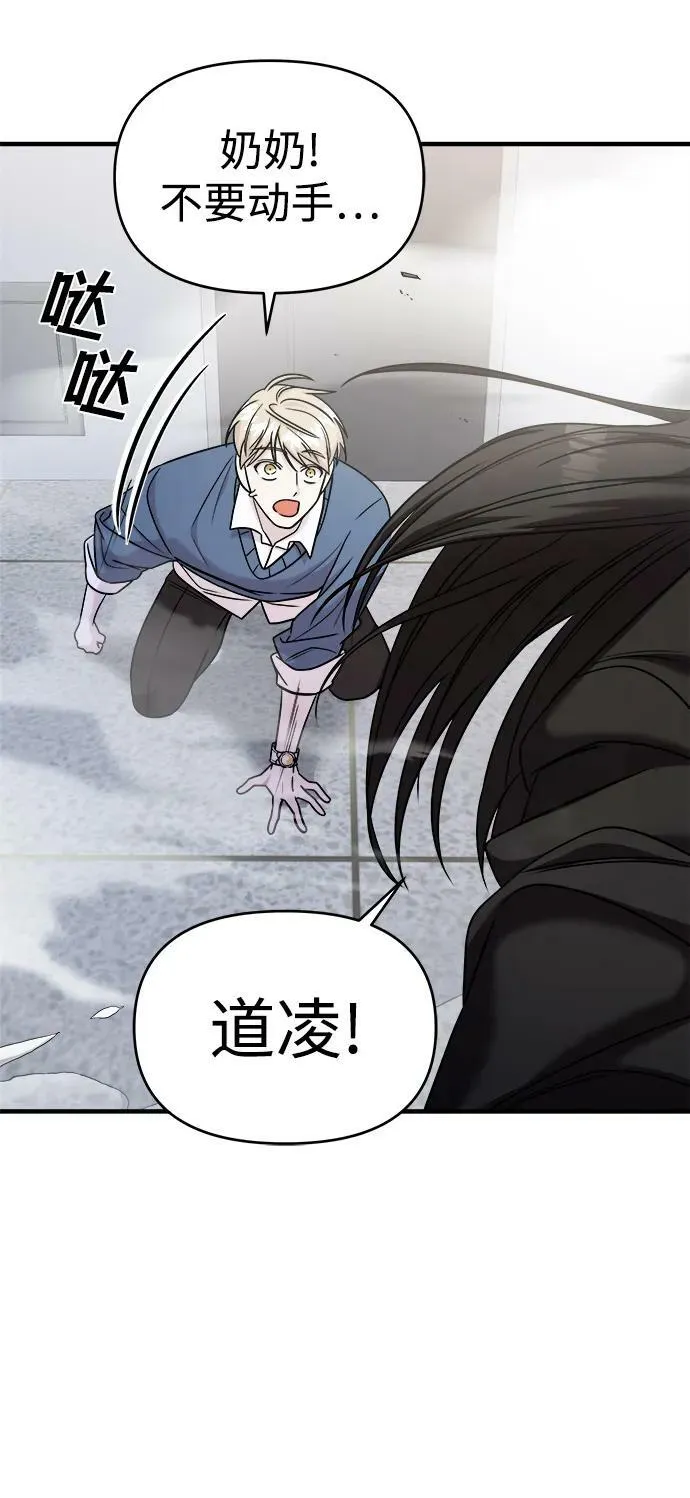 第43话 第29页