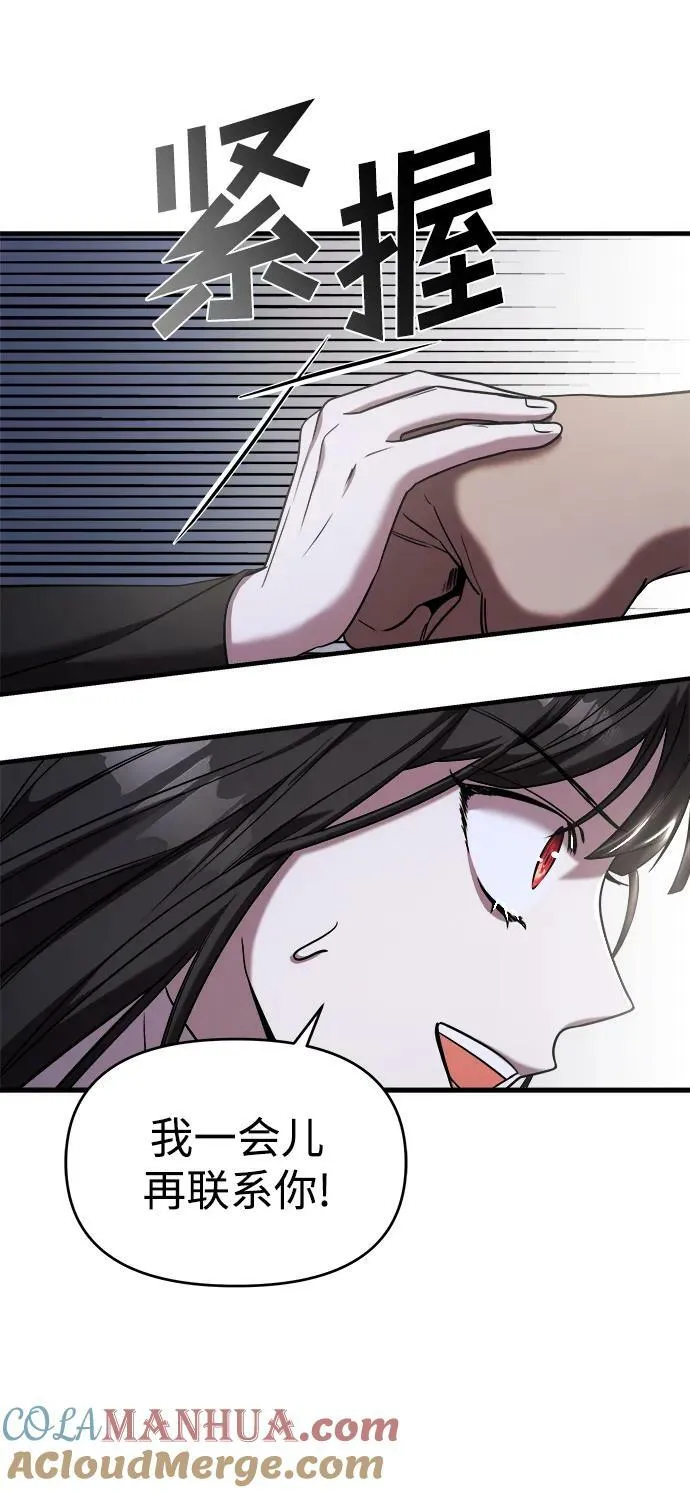 第43话 第31页