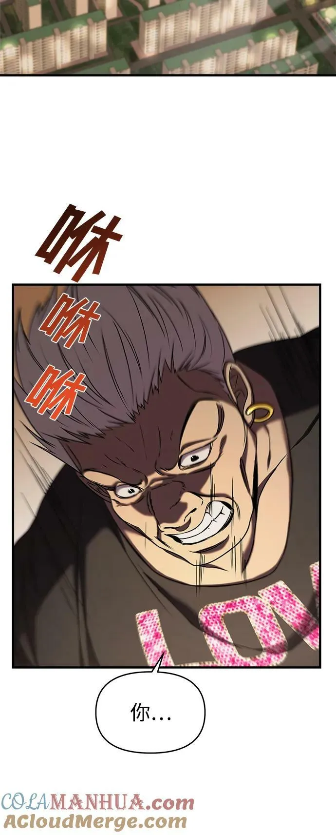 第43话 第37页