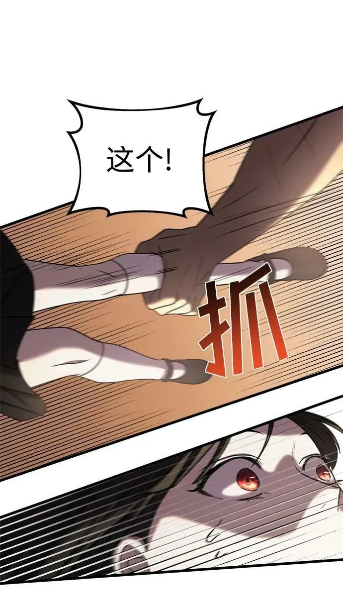 第43话 第38页