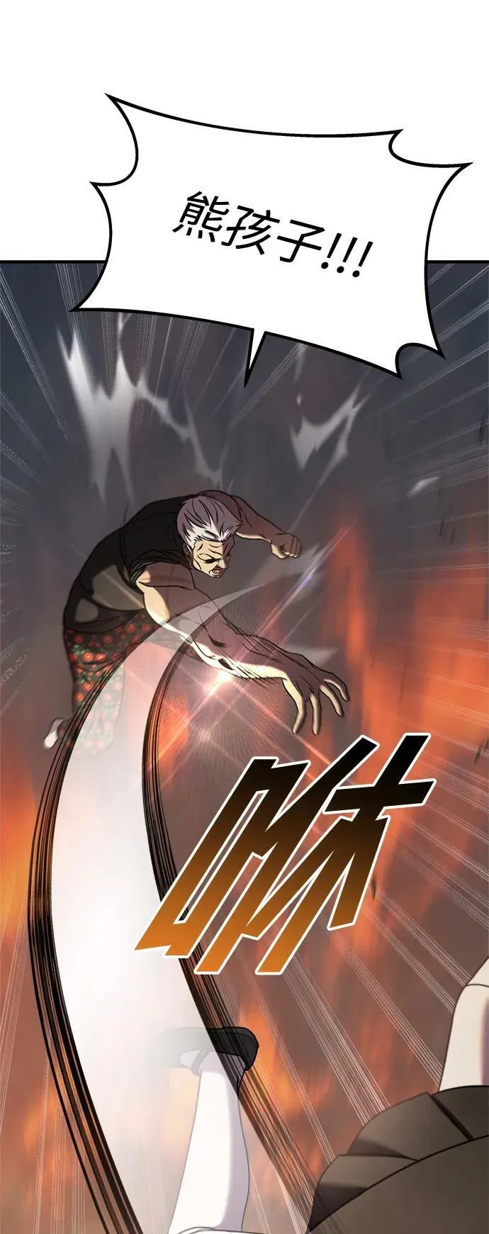 第43话 第39页
