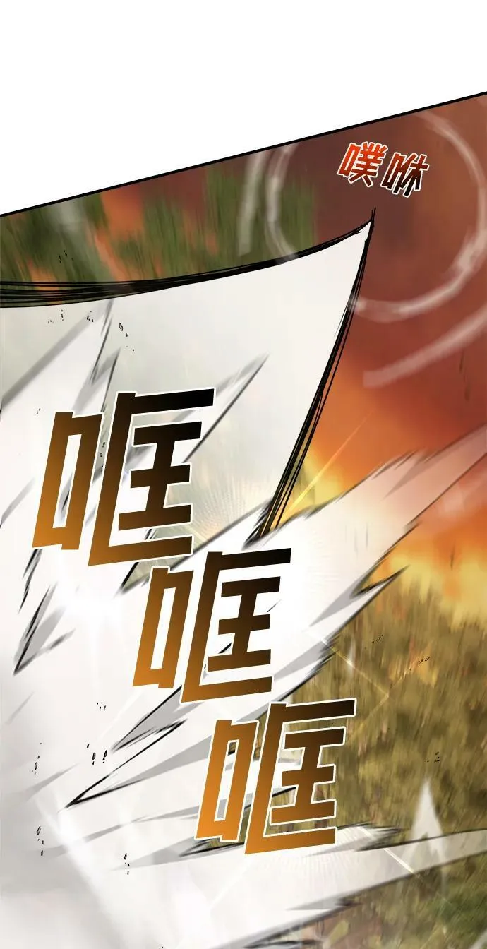 第43话 第42页