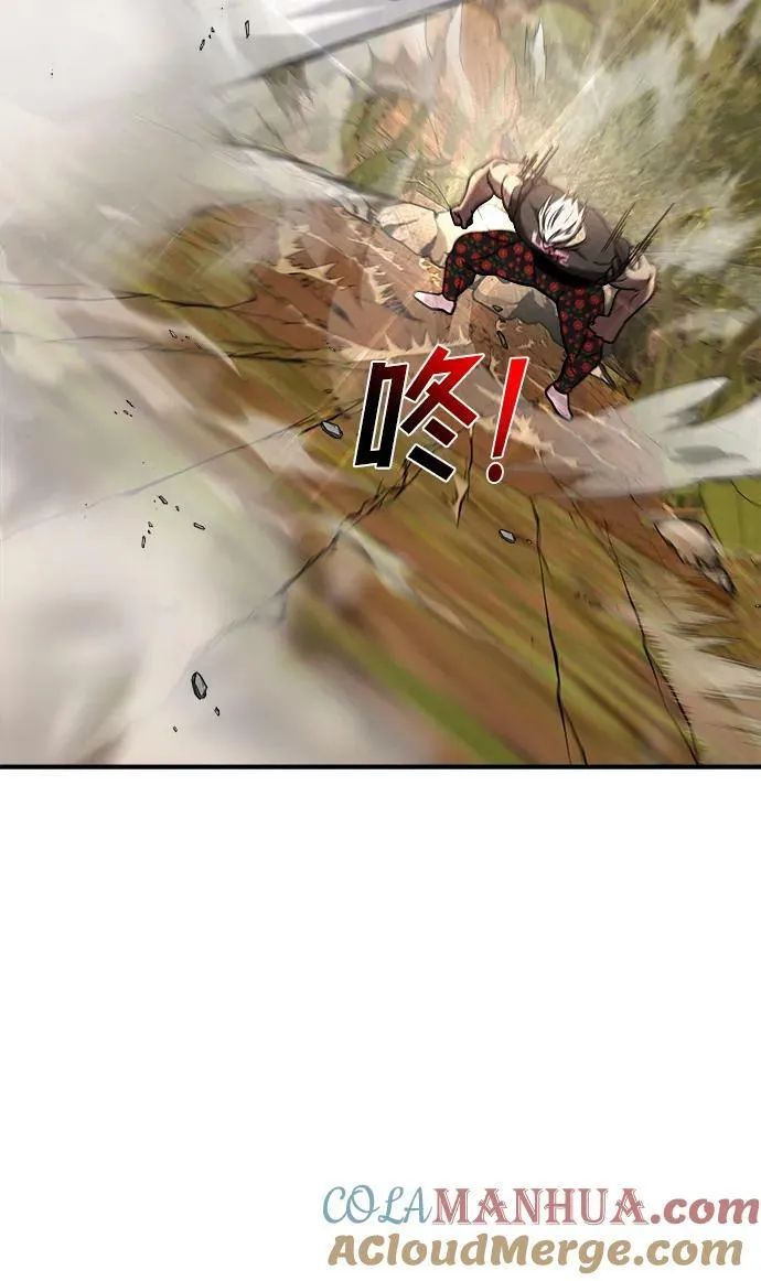 第43话 第43页