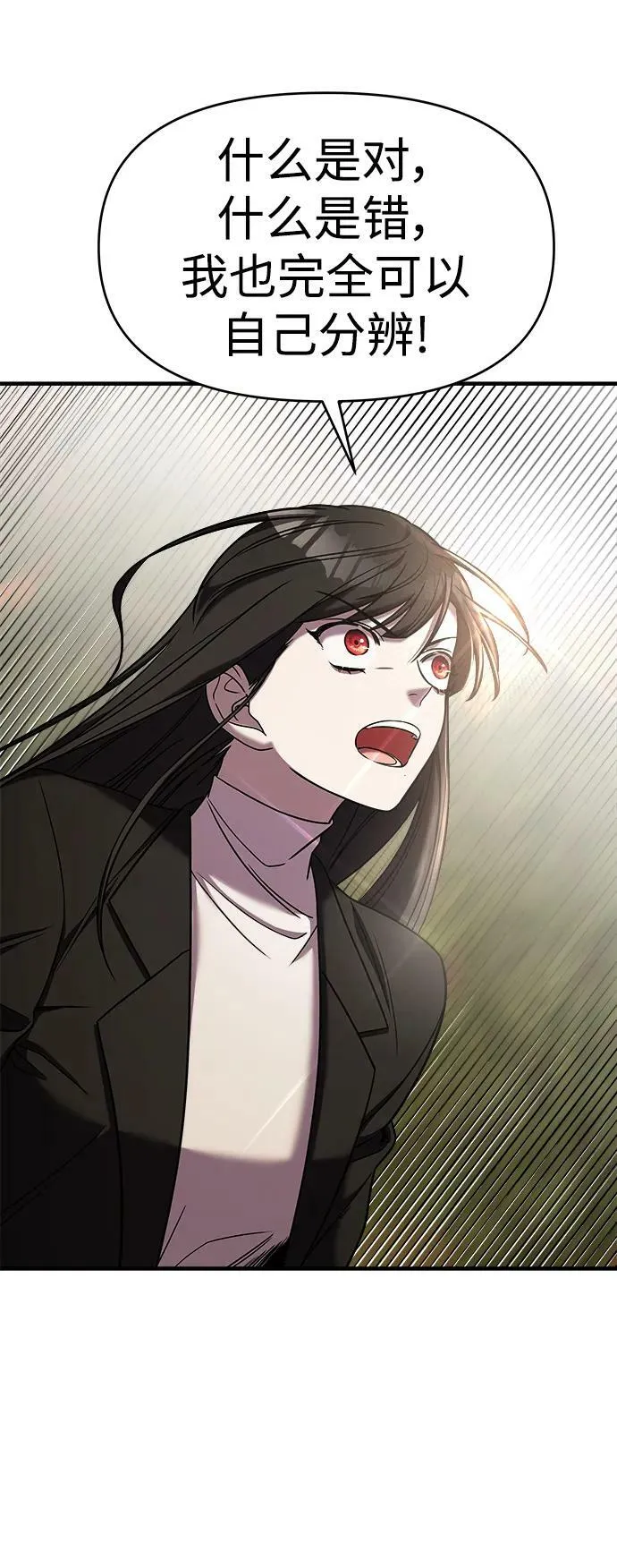 第43话 第47页