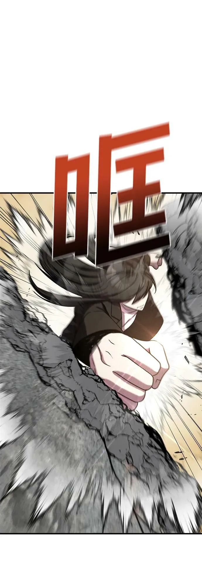 第43话 第50页
