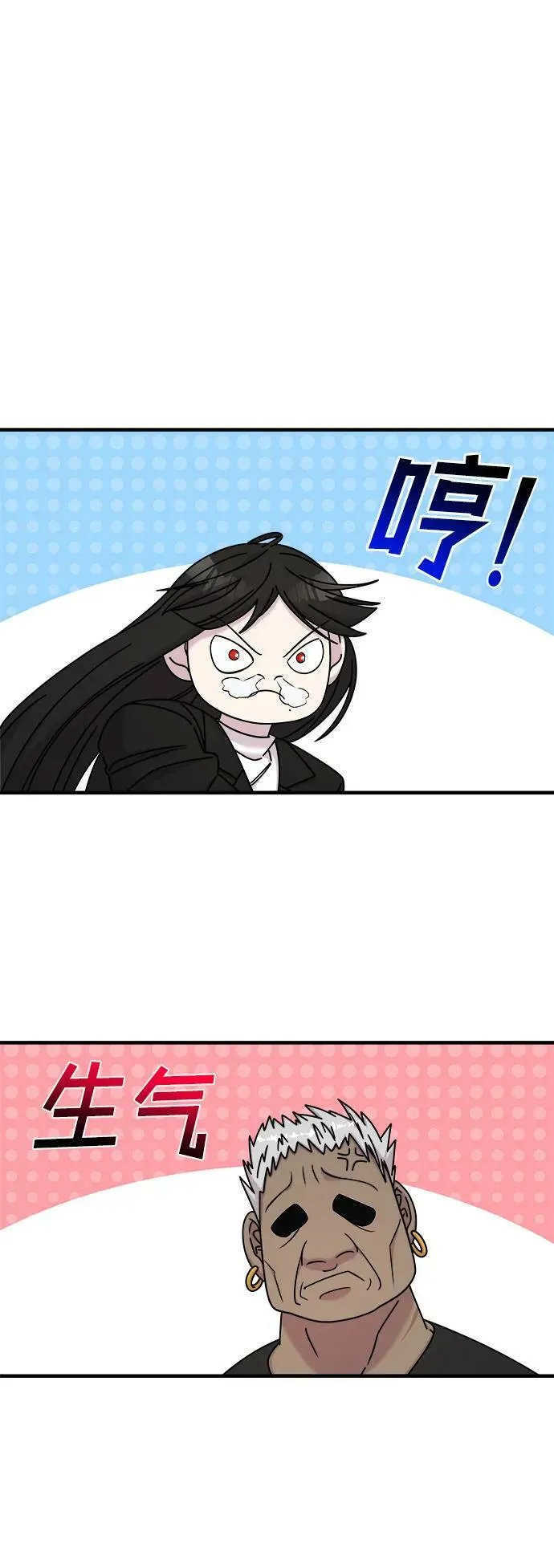 第43话 第51页