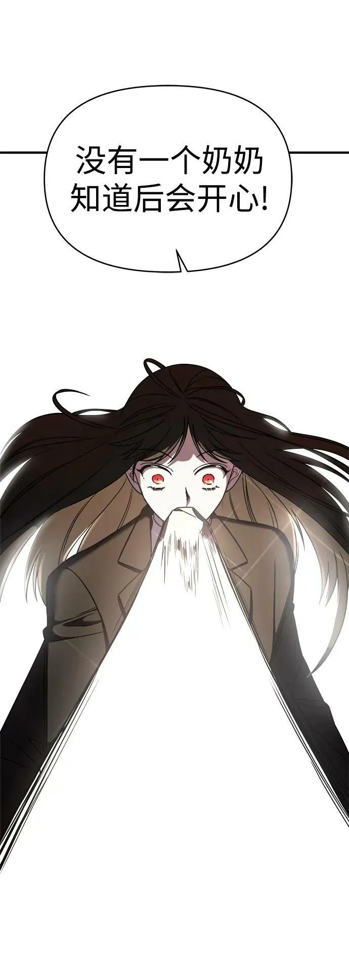 第43话 第56页