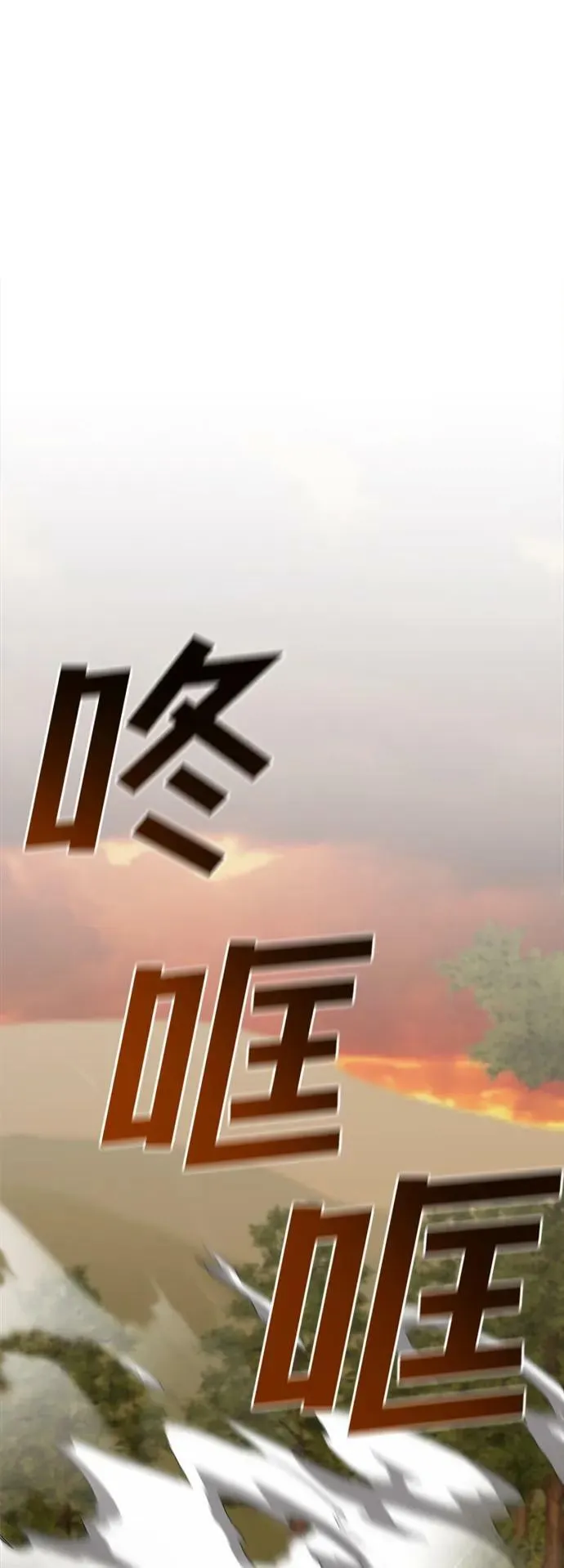 第43话 第57页