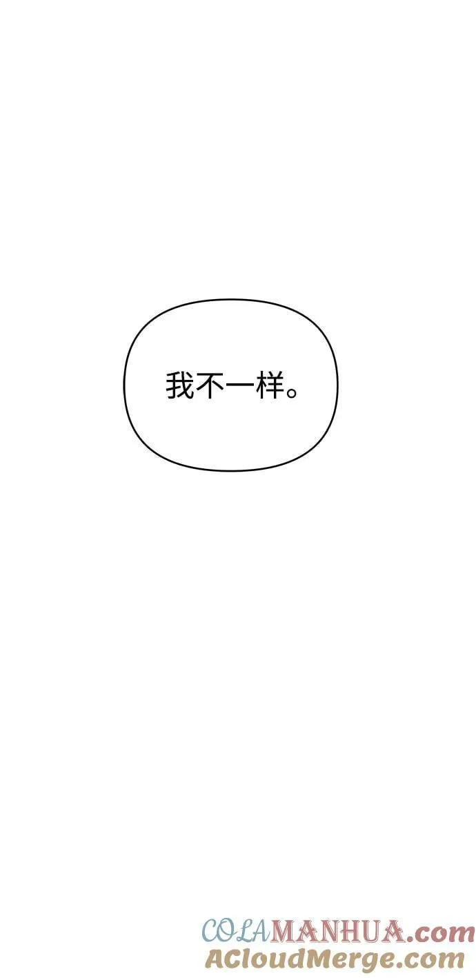 第43话 第61页