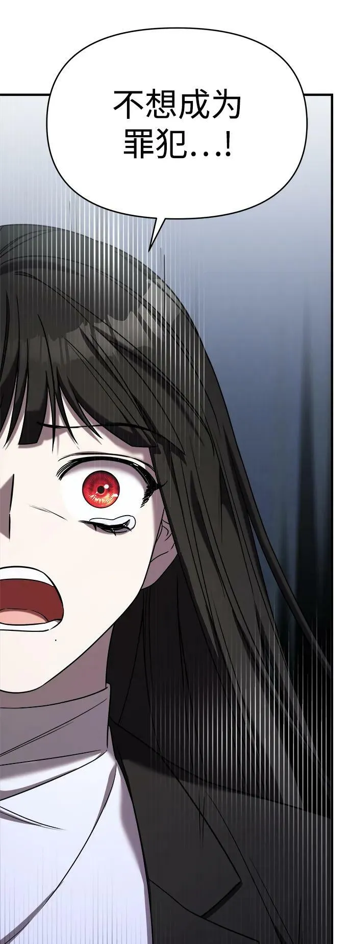 第43话 第63页