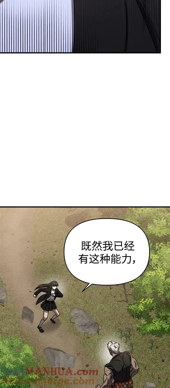 第43话 第64页