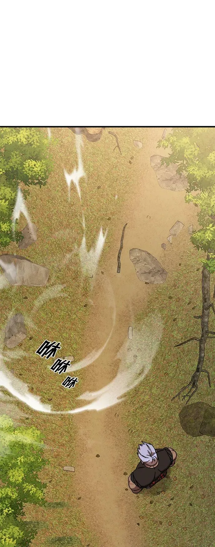 第43话 第68页