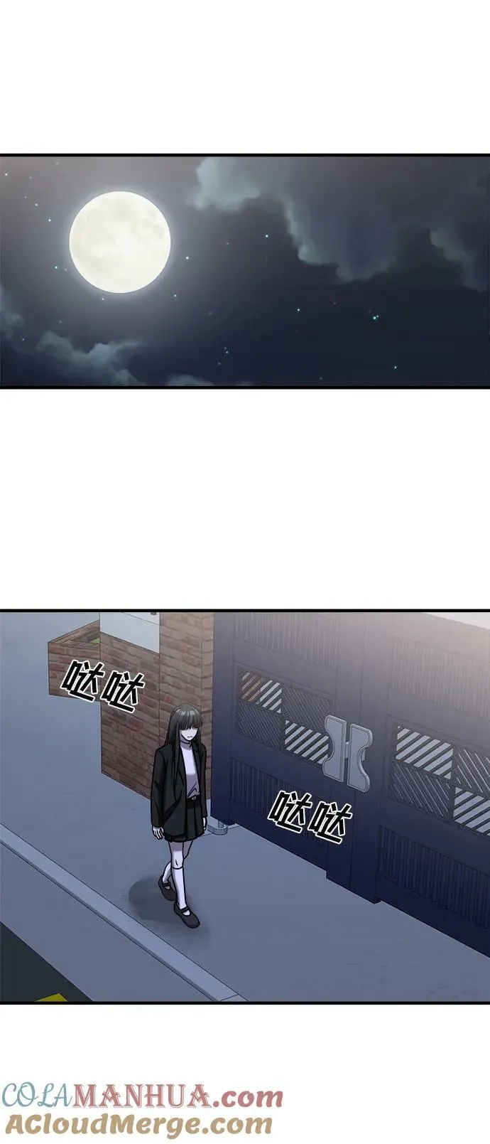 第43话 第70页