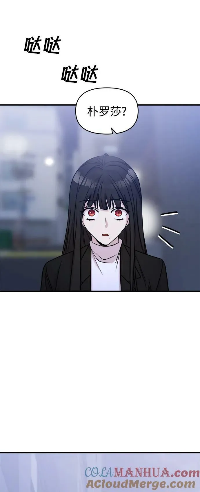 第43话 第73页