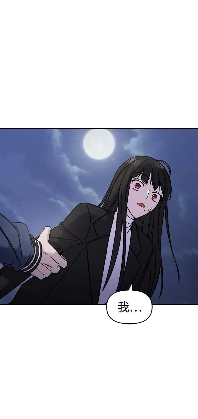 第43话 第83页