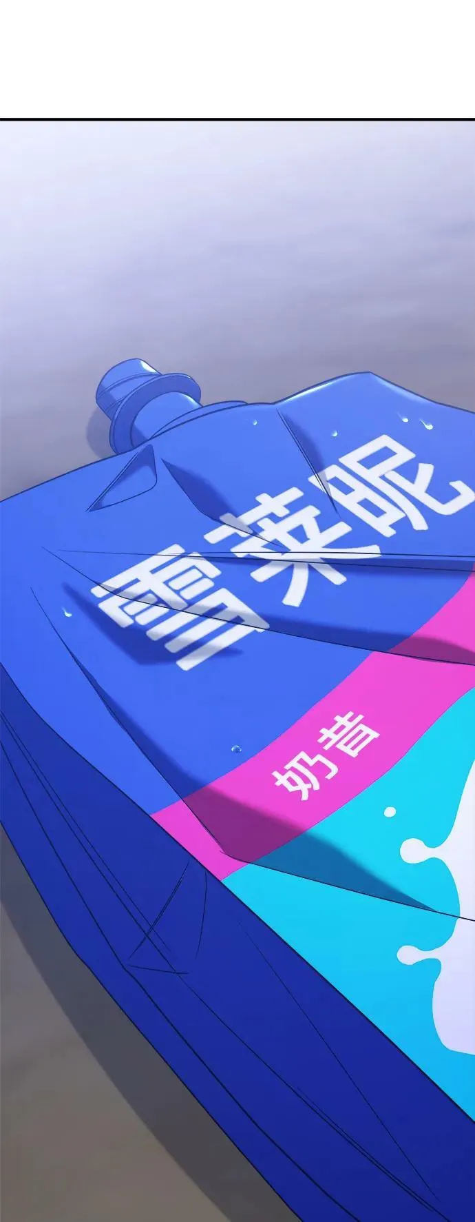 第43话 第89页