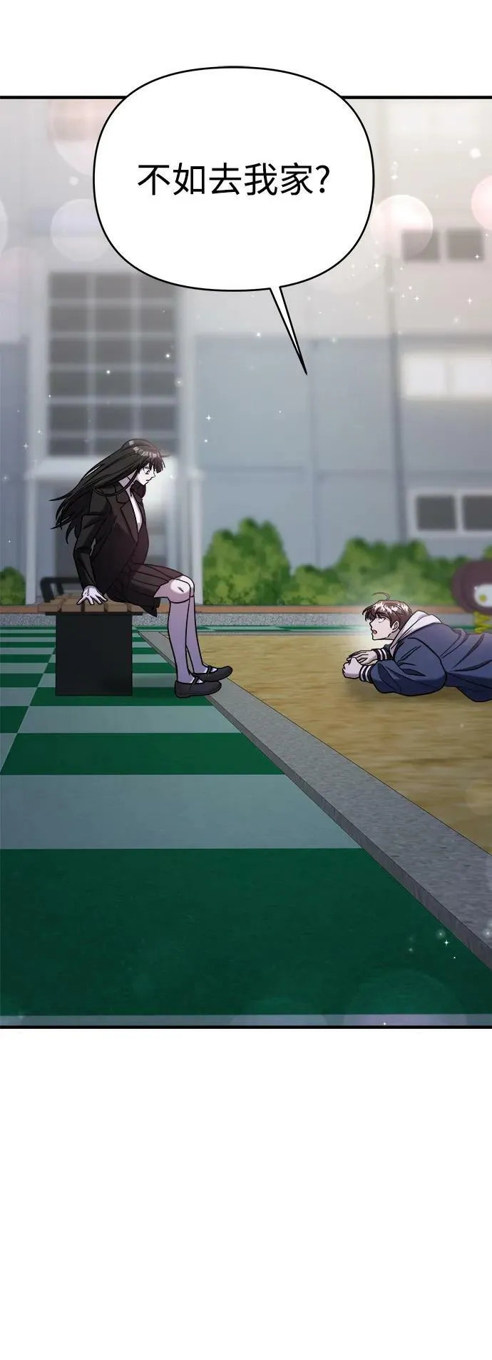 第44话 第3页