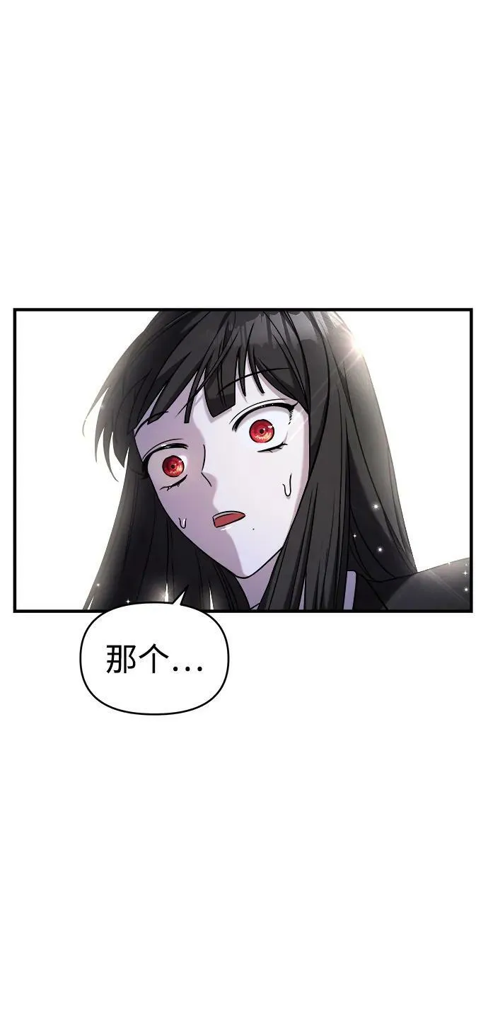 第44话 第4页