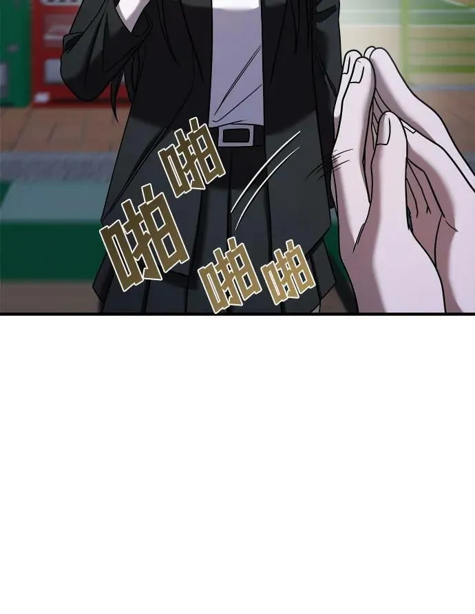 第44话 第10页