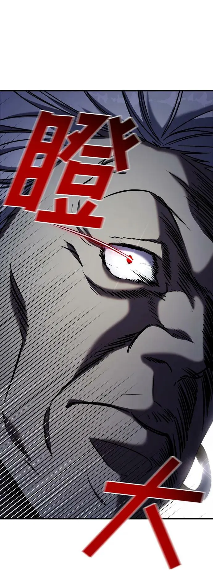第44话 第15页