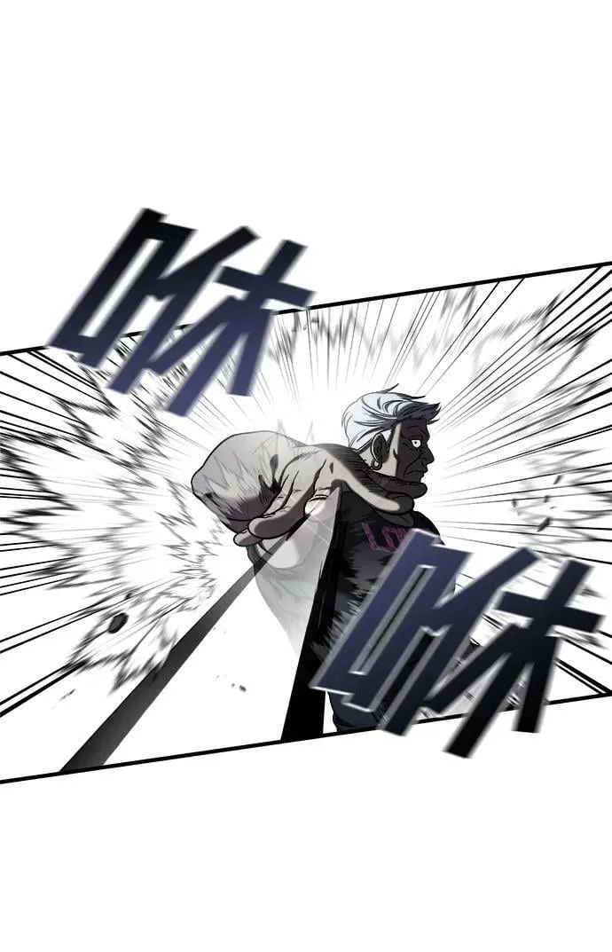 第44话 第16页