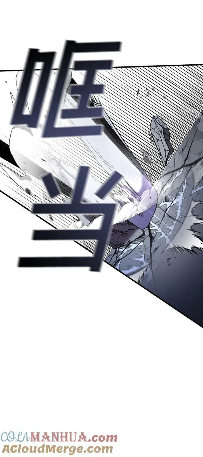 第44话 第17页