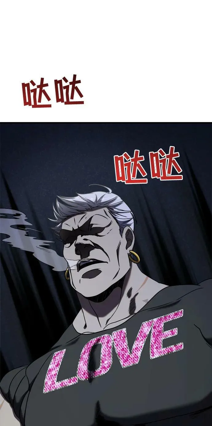 第44话 第19页