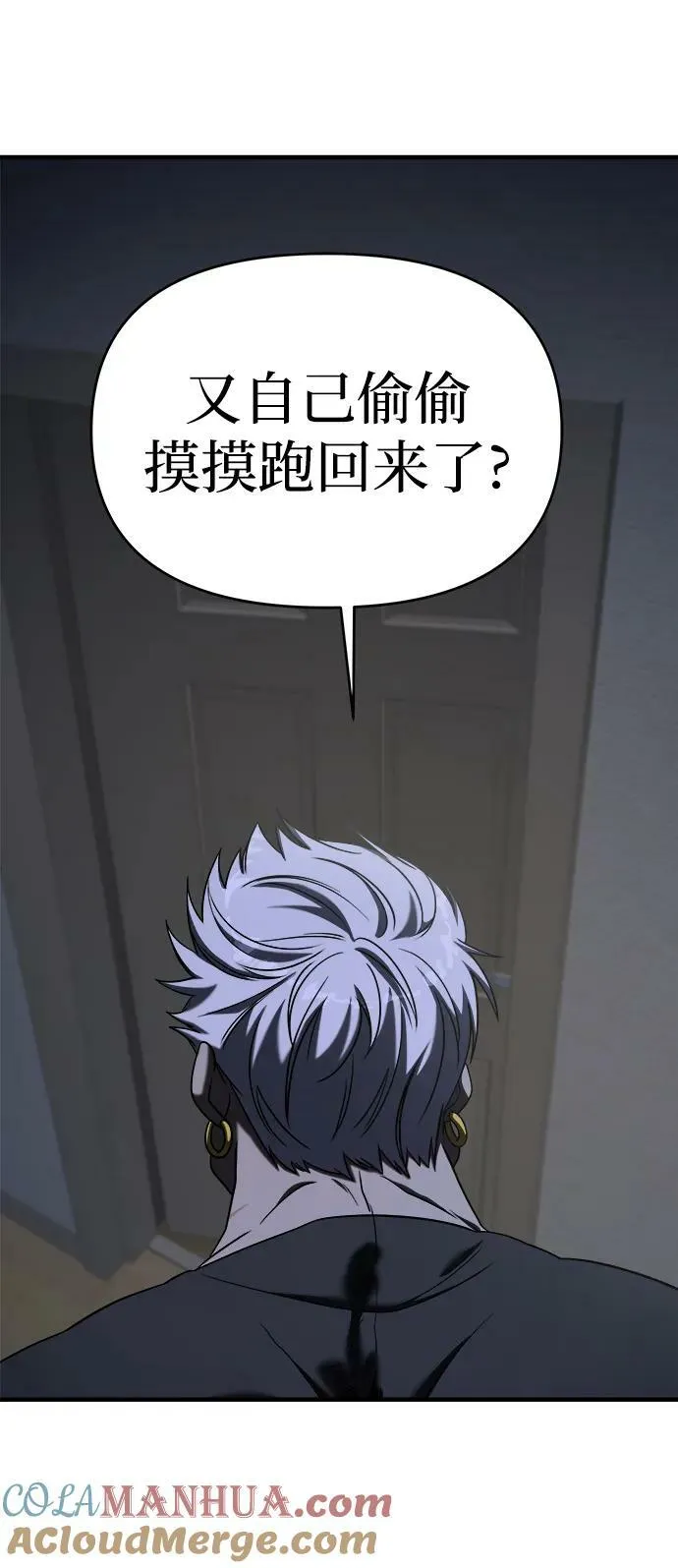 第44话 第21页