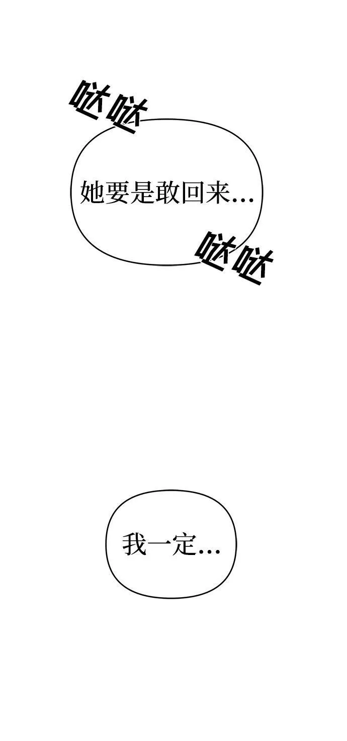 第44话 第24页