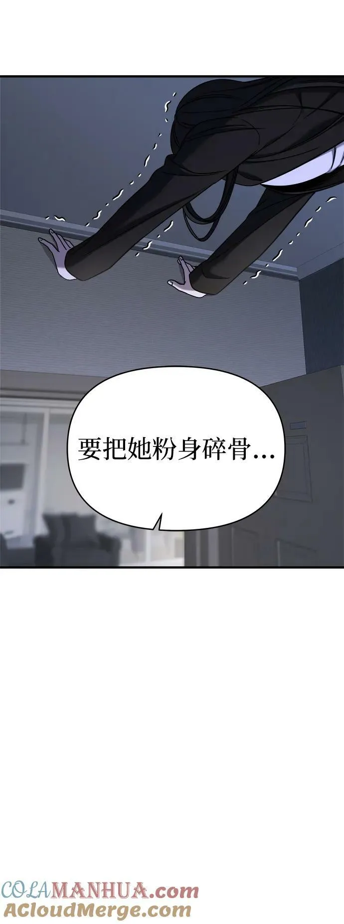 第44话 第25页