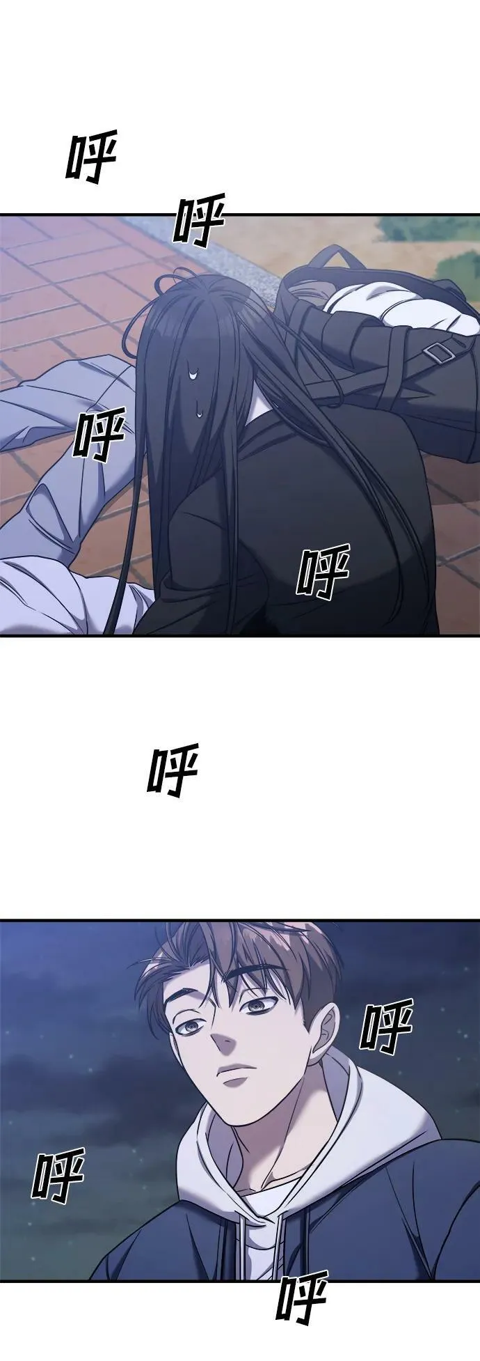 第44话 第26页