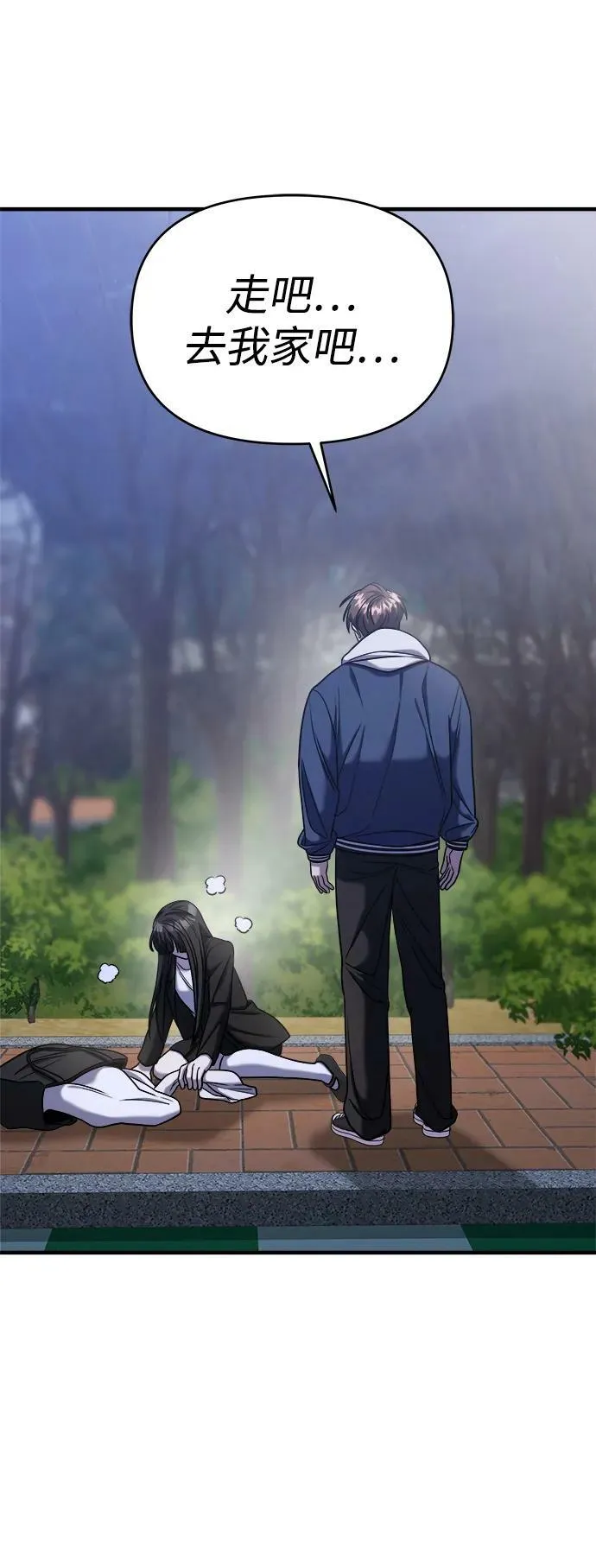 第44话 第27页