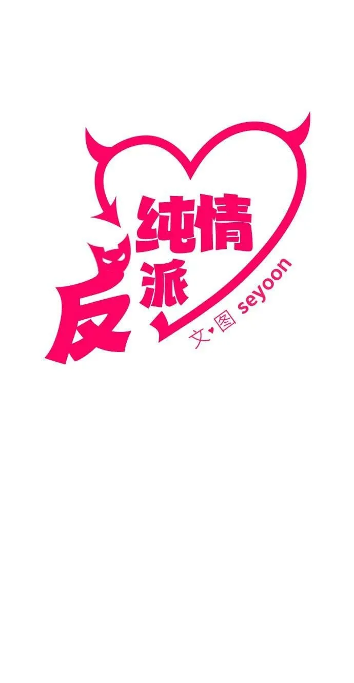 第44话 第28页