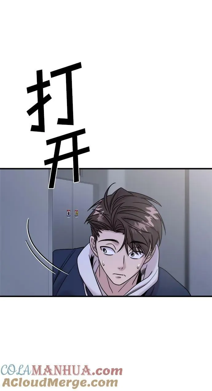 第44话 第29页