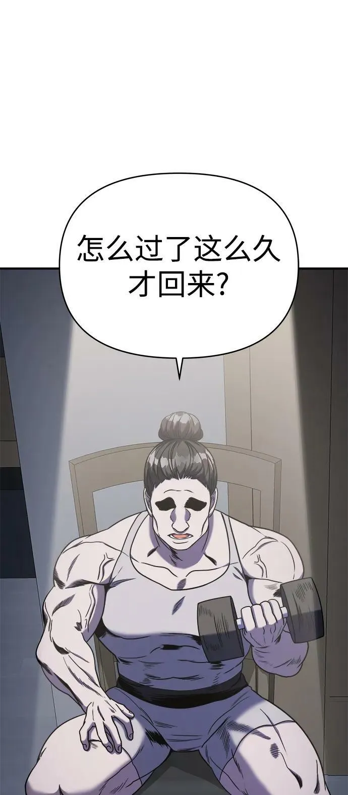 第44话 第32页