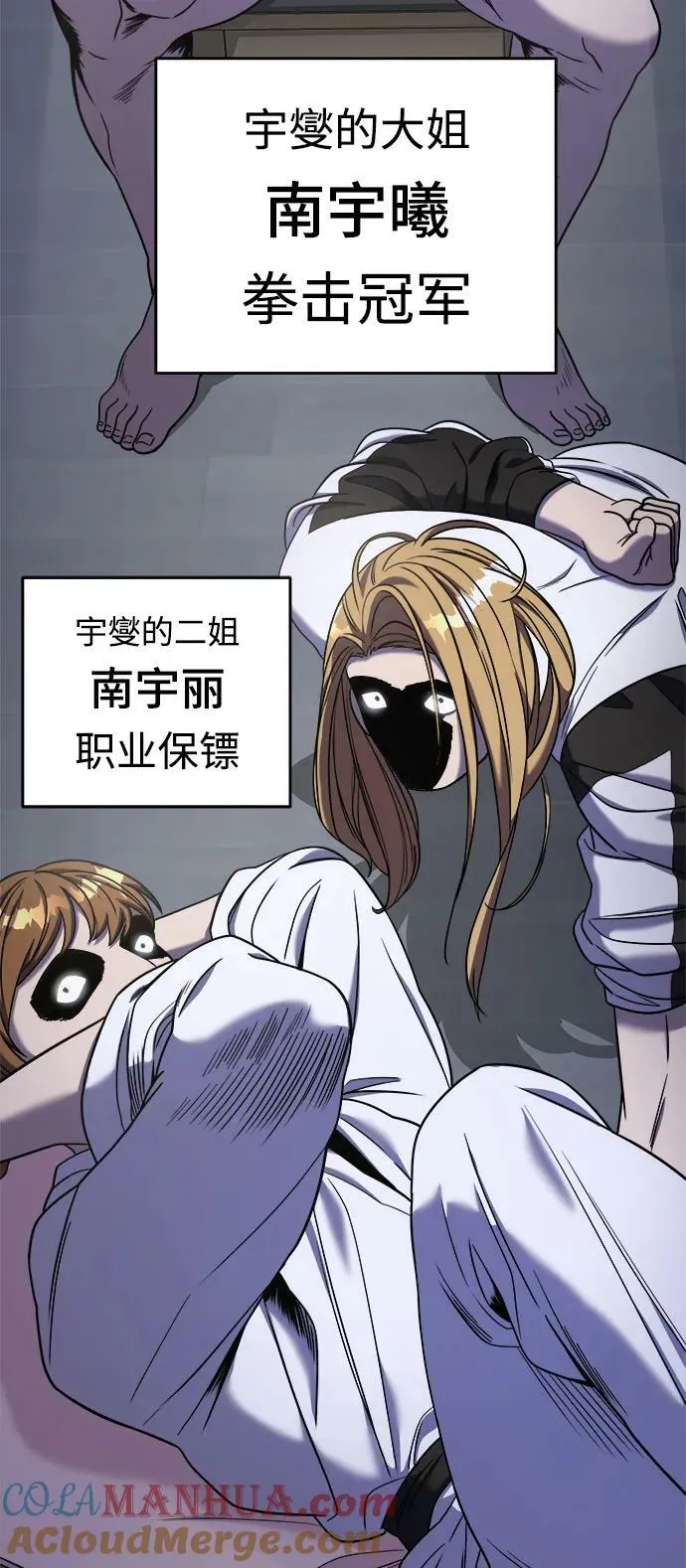 第44话 第33页