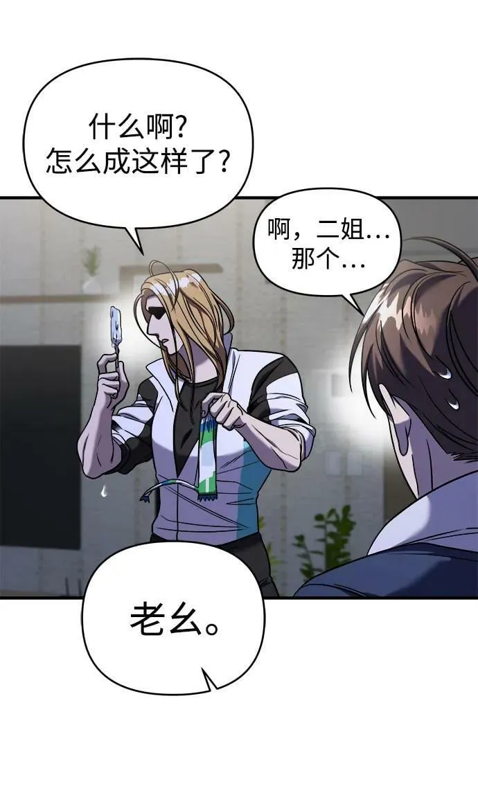 第44话 第35页