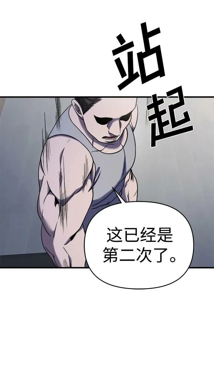 第44话 第36页