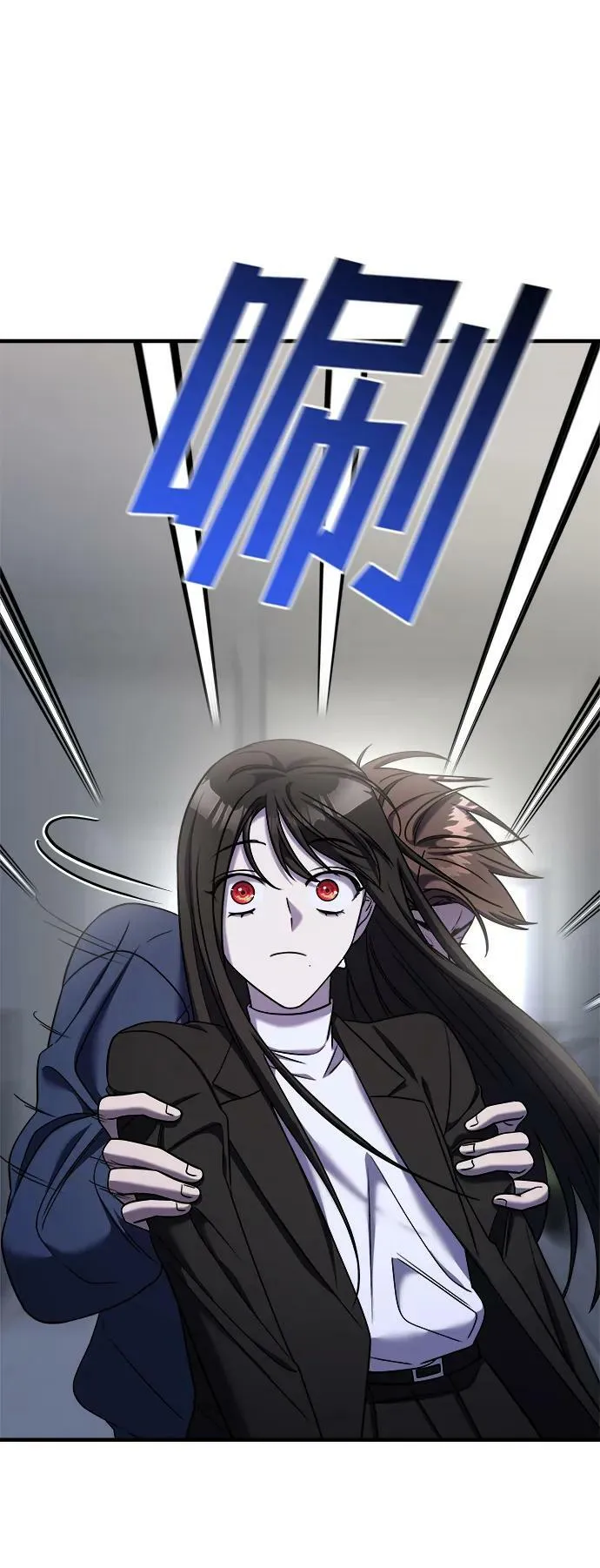 第44话 第38页