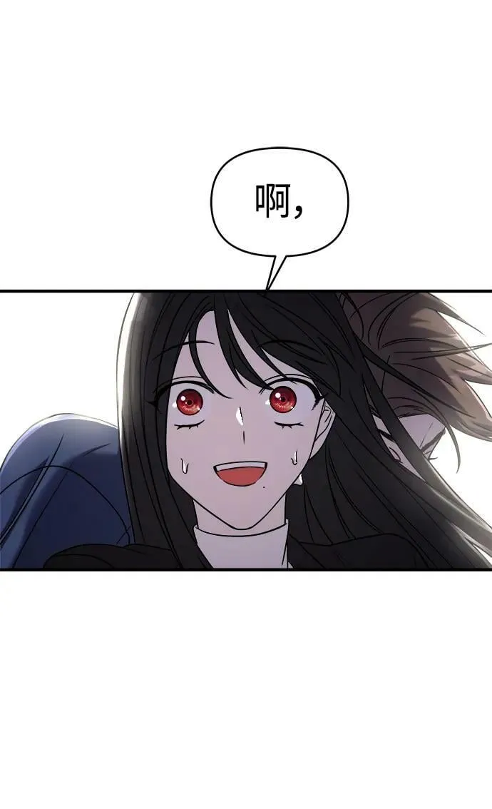 第44话 第39页