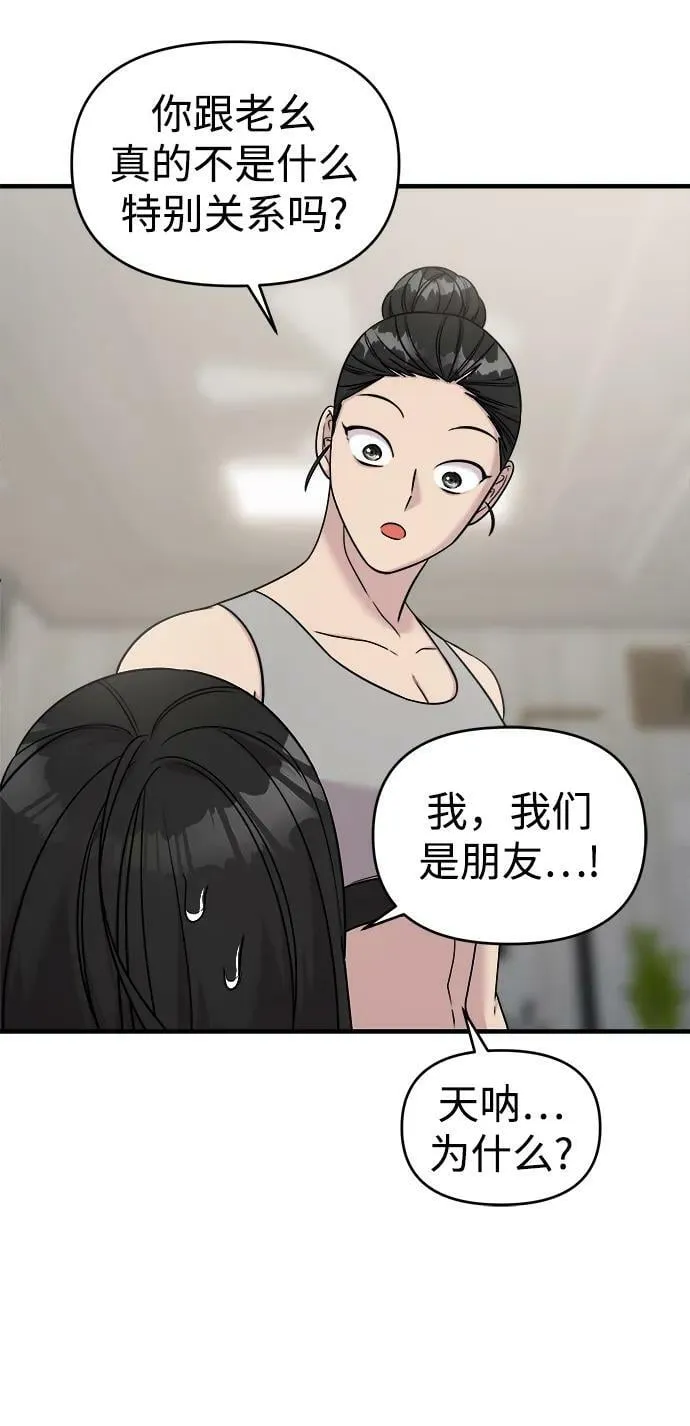 第44话 第44页