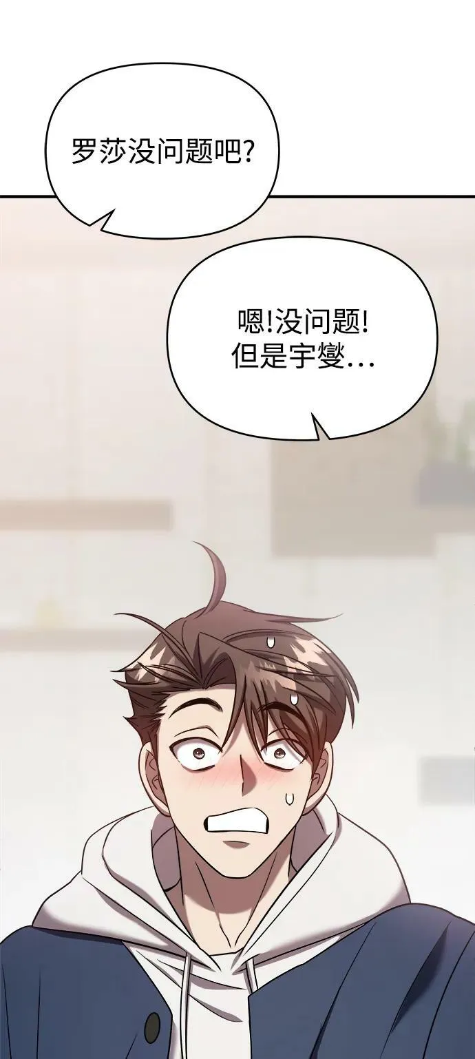 第44话 第51页