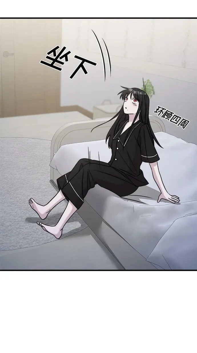 第44话 第58页