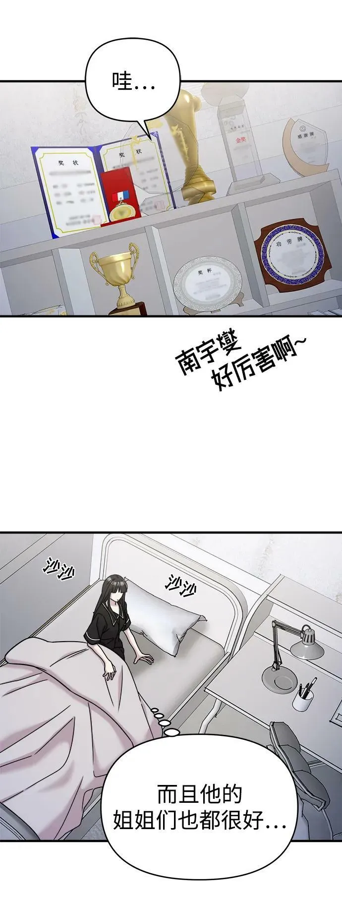 第44话 第59页