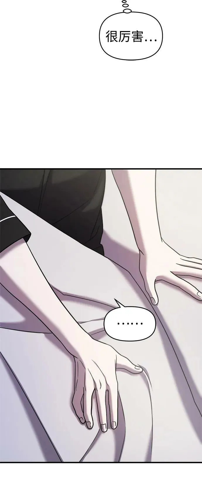 第44话 第60页